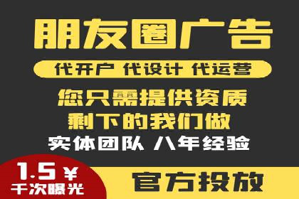 某公司信息流广告的精准投放与效果评估